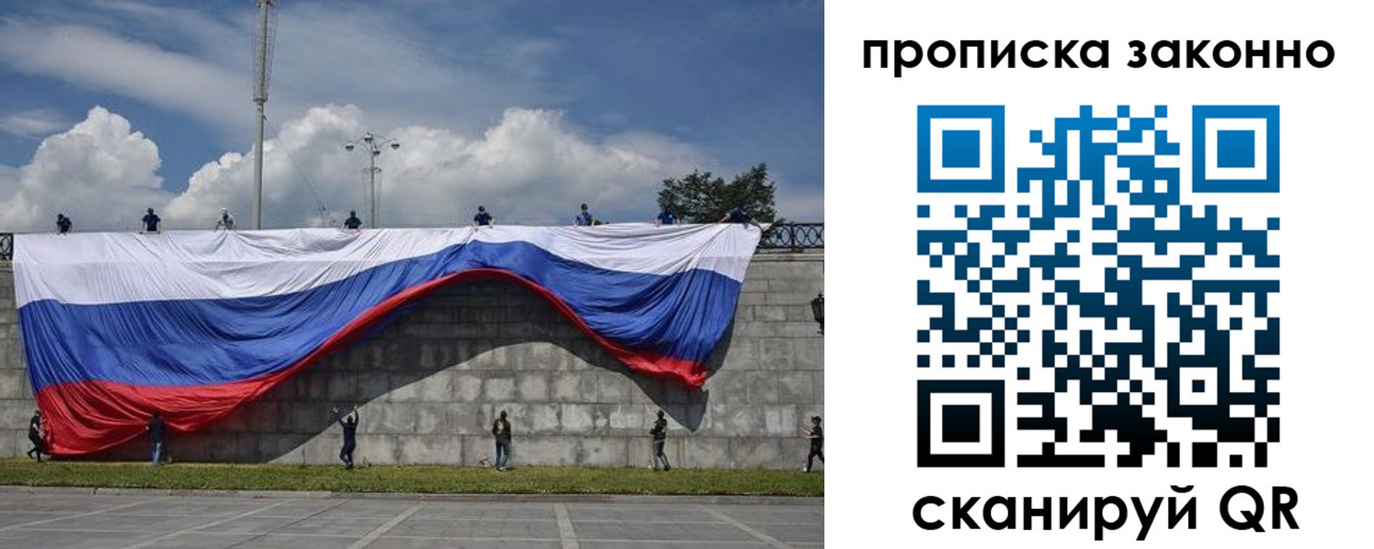 прописка для кредита в Гаджиево