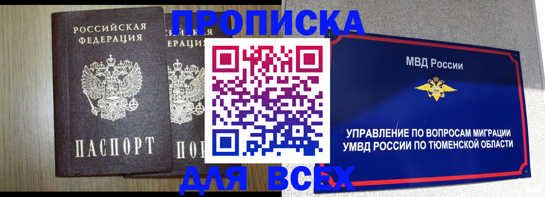 временная регистрация госуслуги в Гаджиево